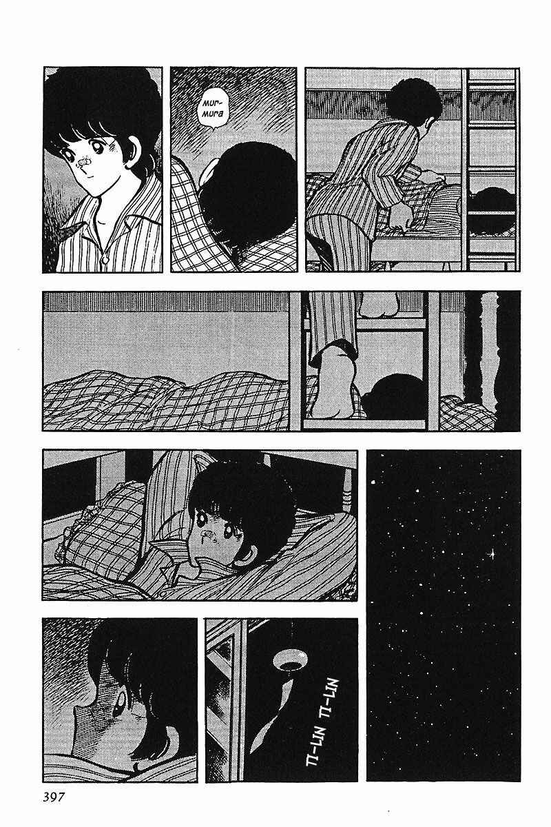 Chapter 45 - Page 17