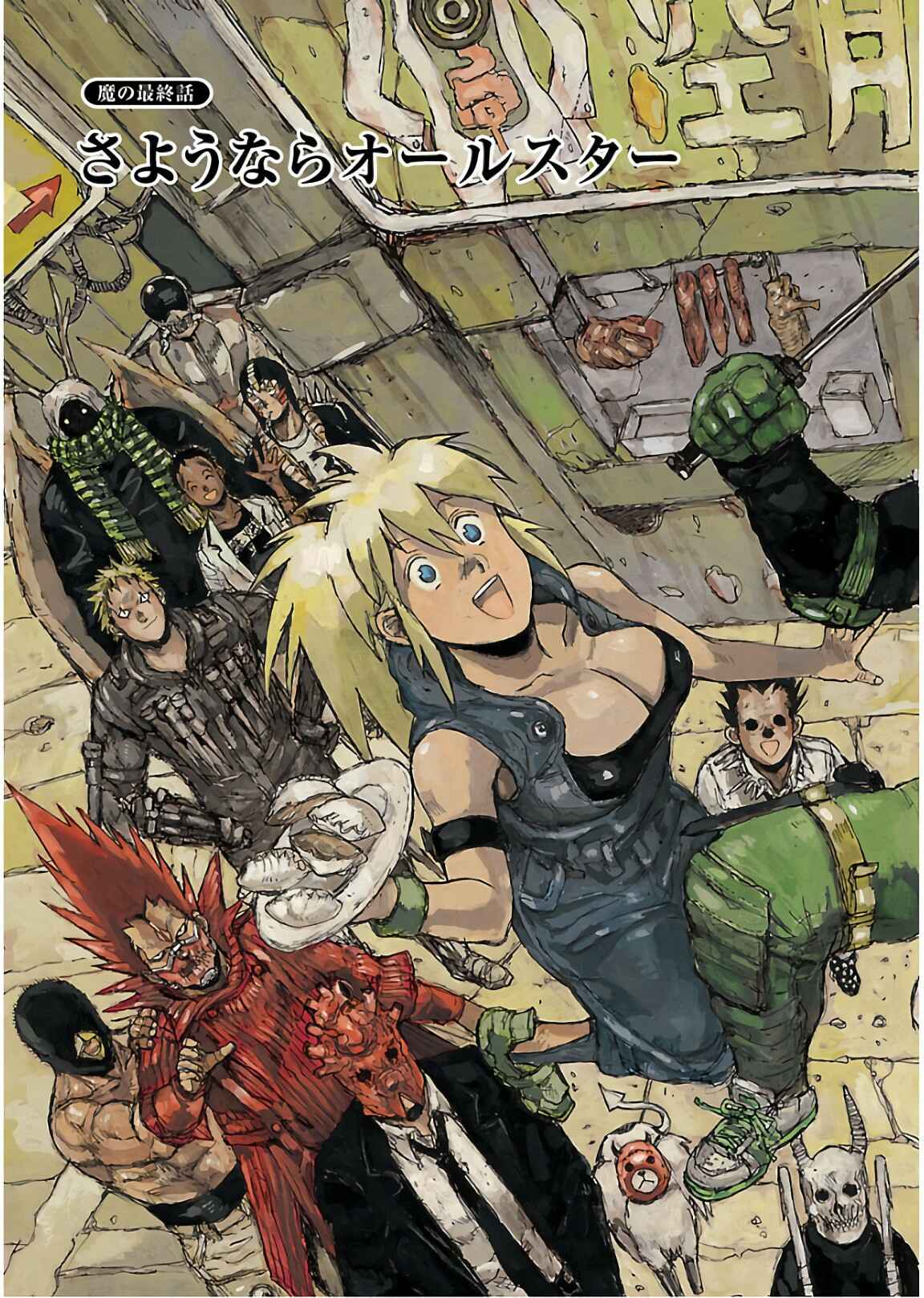 Chapter 167 - Page 4
