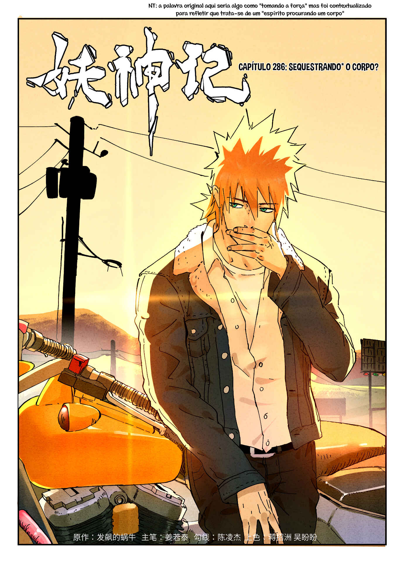 Chapter 286 - Page 3