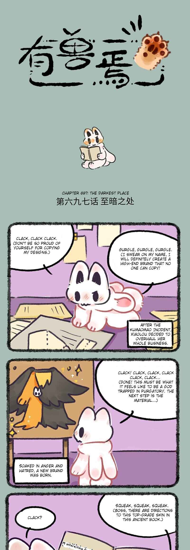 Chapter 697 - Page 1