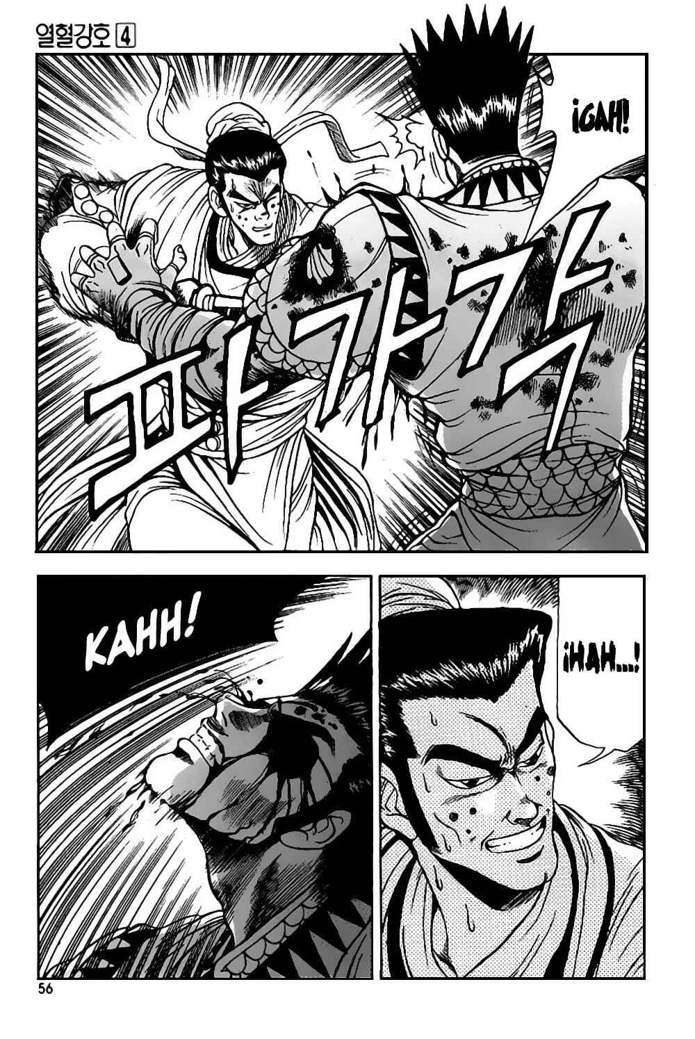 Chapter 22 - Page 3