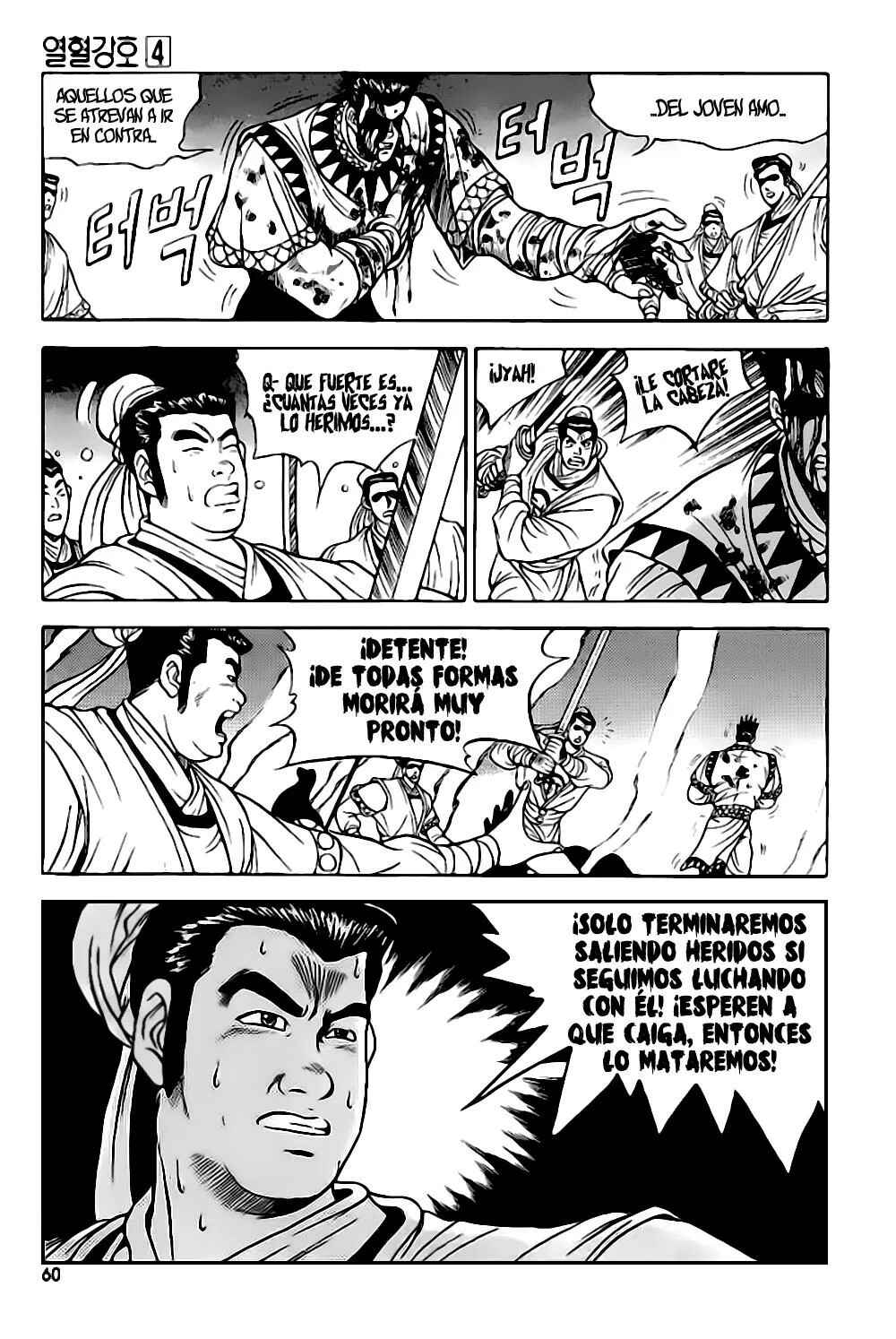 Chapter 22 - Page 7