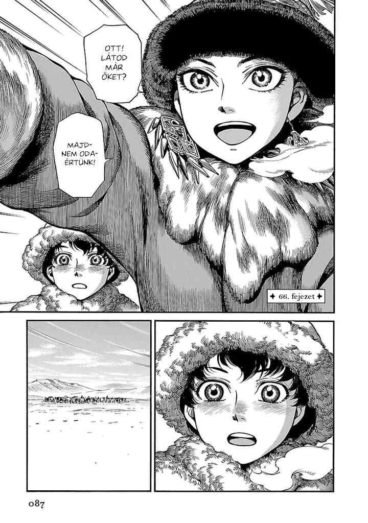 Chapter 66 - Page 1