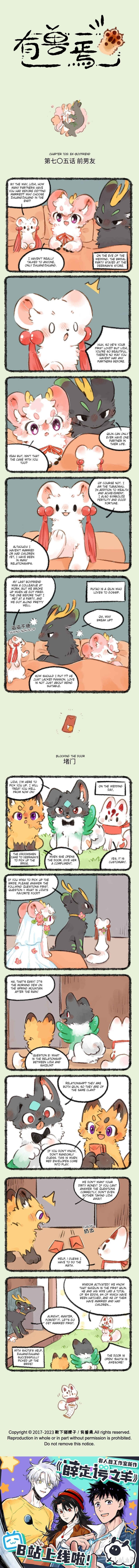 Chapter 705 - Page 1