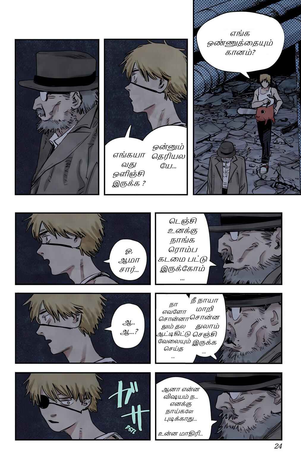 Chapter 0.5 - Page 21