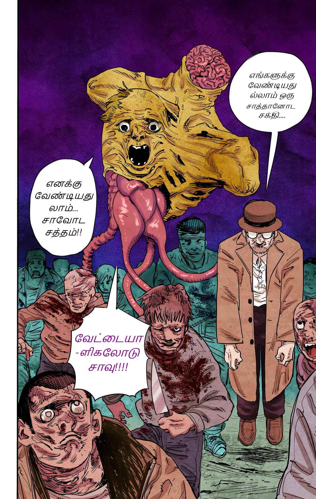 Chapter 0.5 - Page 23