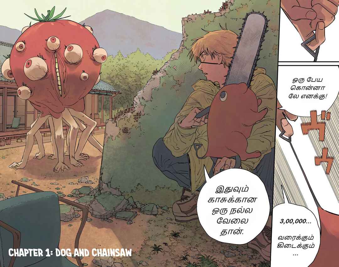 Chapter 0.5 - Page 4
