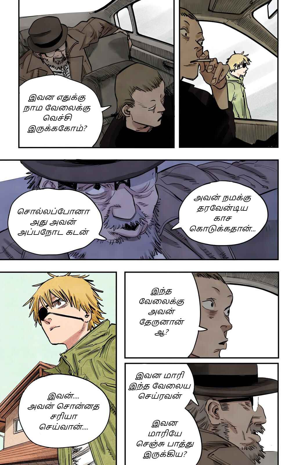 Chapter 0.5 - Page 8