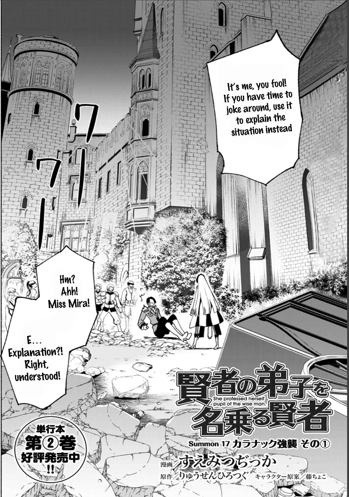 Chapter 17 - Page 4