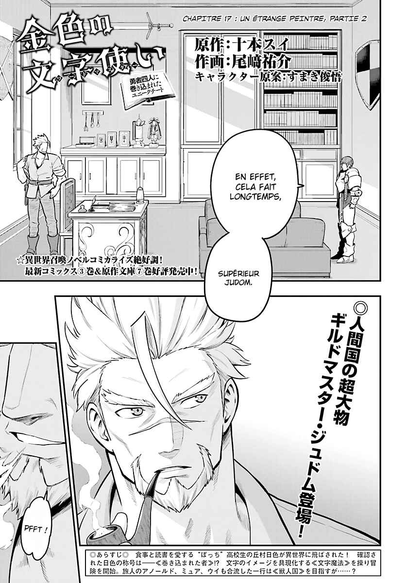 Chapter 17 - Page 3