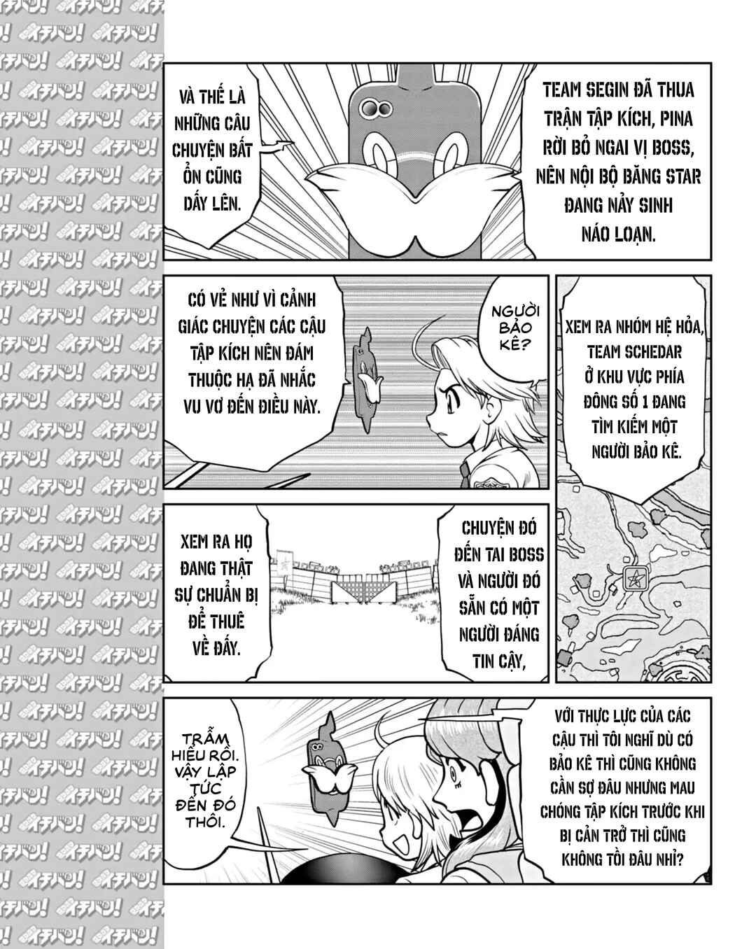 Chapter 13 - Page 16
