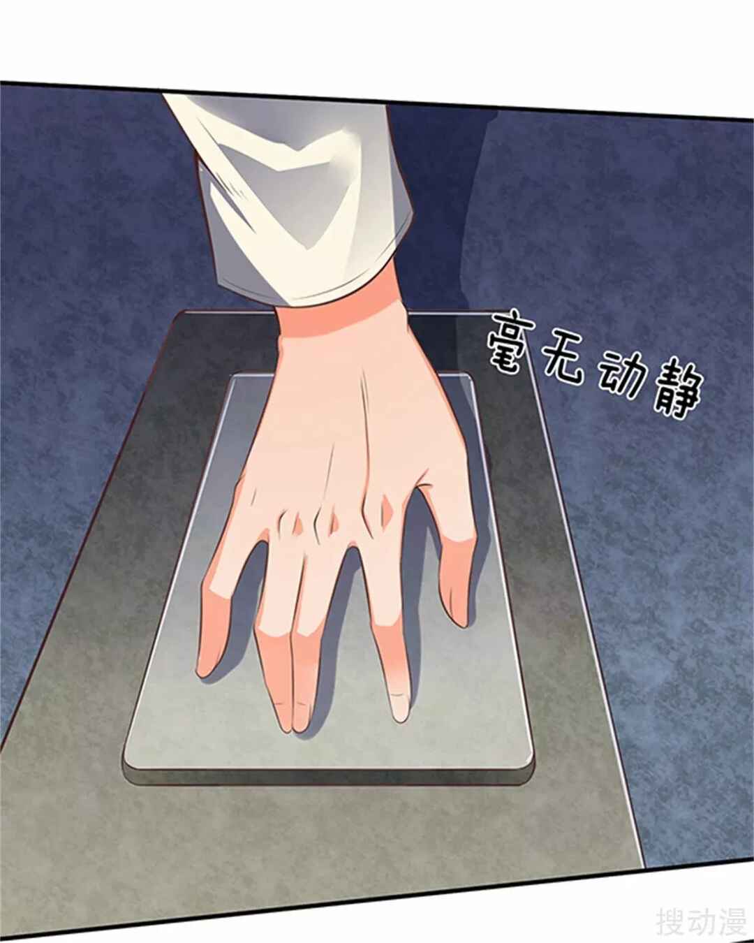 Chapter 158 - Page 7