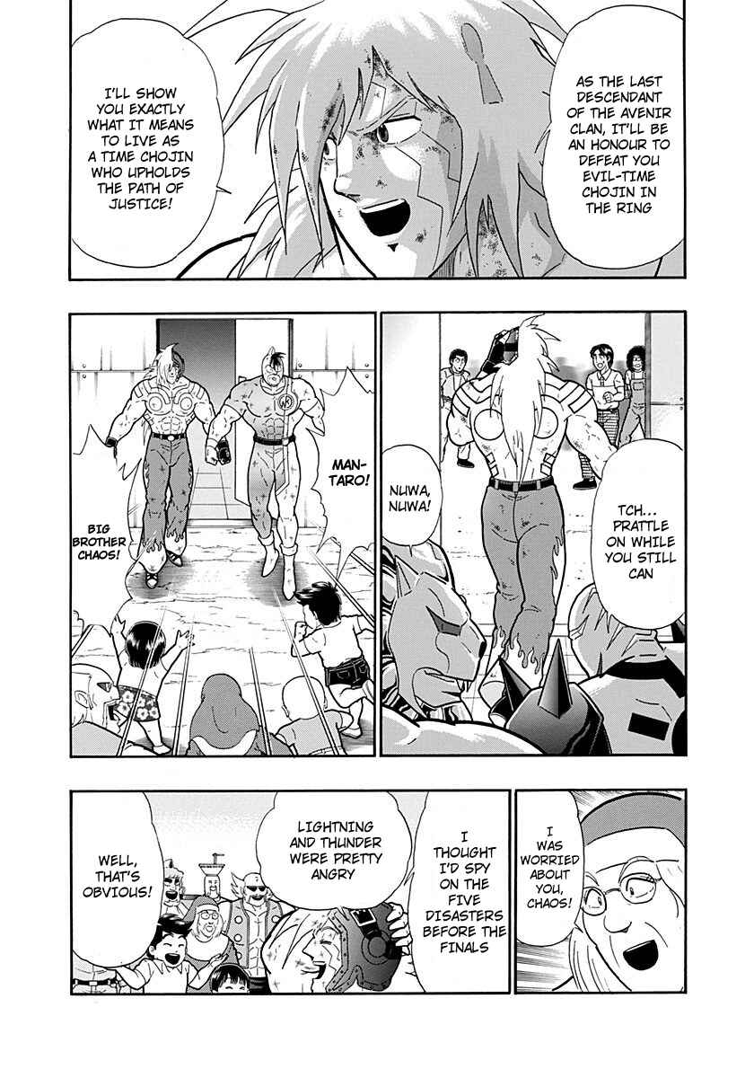 Chapter 229 - Page 11