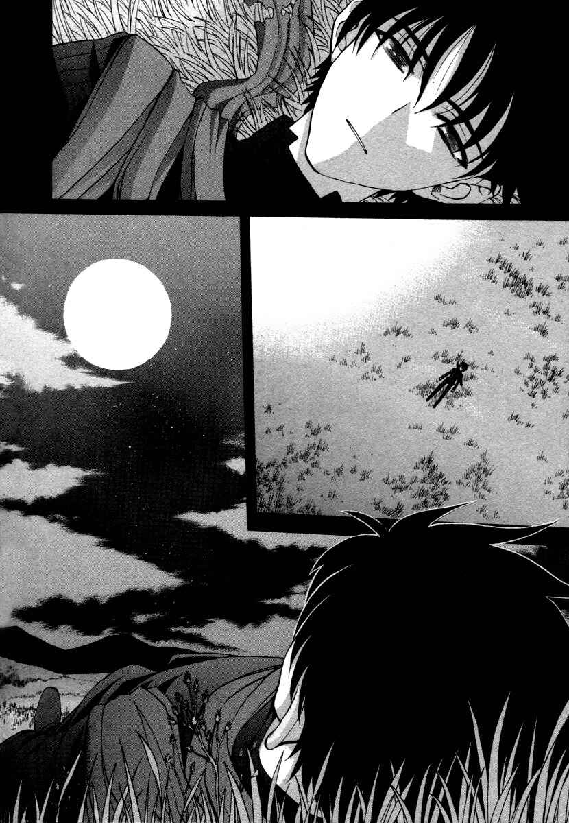Chapter 71.9 - Page 4