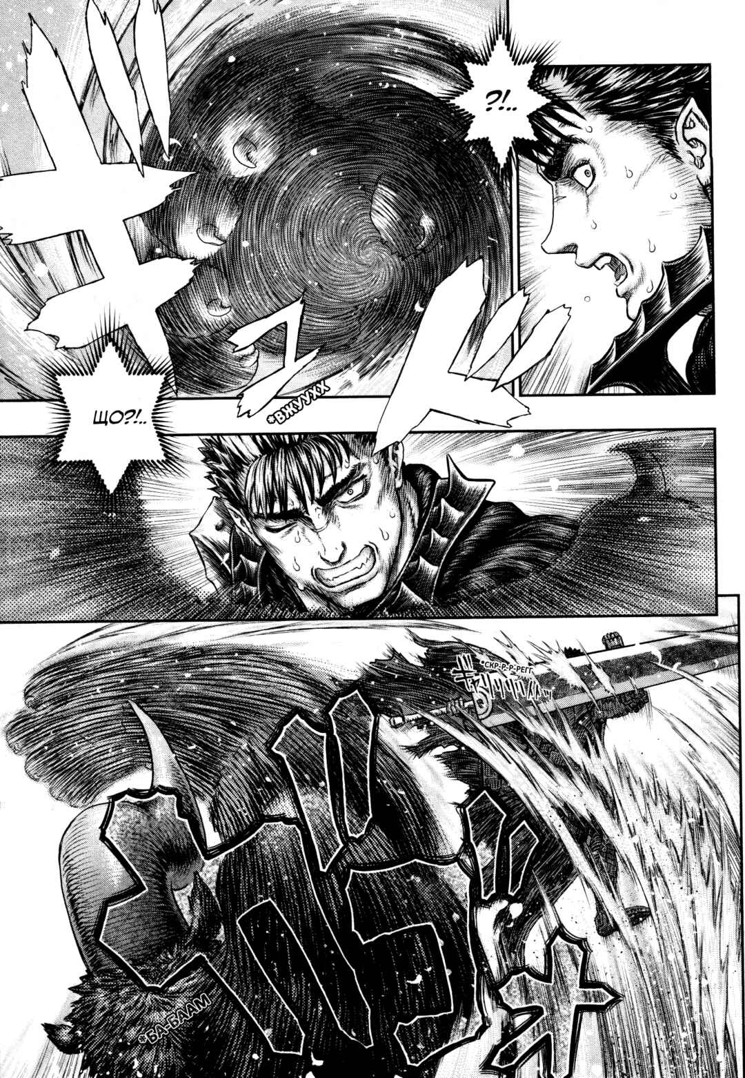 Chapter 367 - Page 4