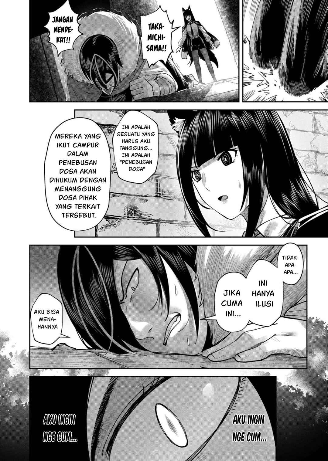 Chapter 67 - Page 17