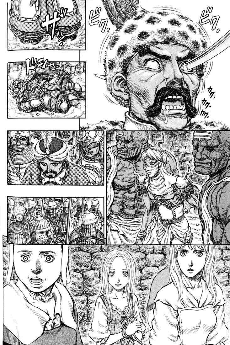 Chapter 183 - Page 6