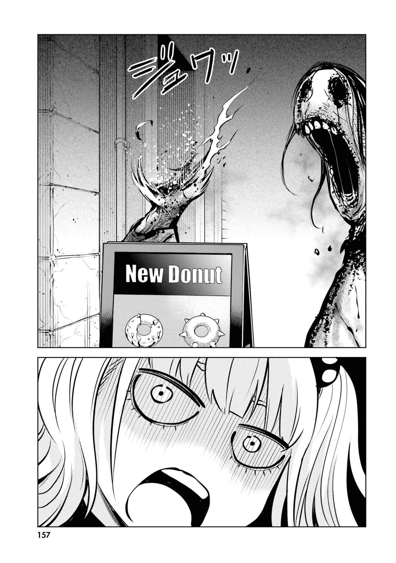 Chapter 37.5 - Page 13