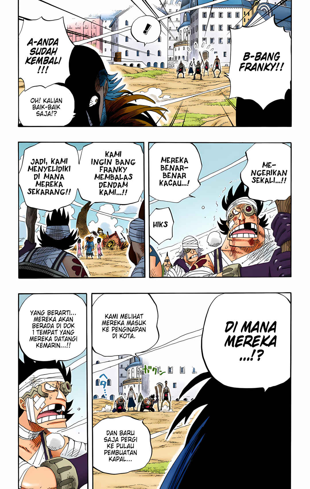 Chapter 335 - Page 3