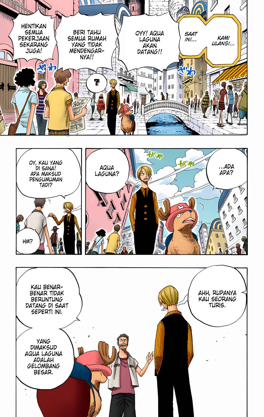 Chapter 335 - Page 7