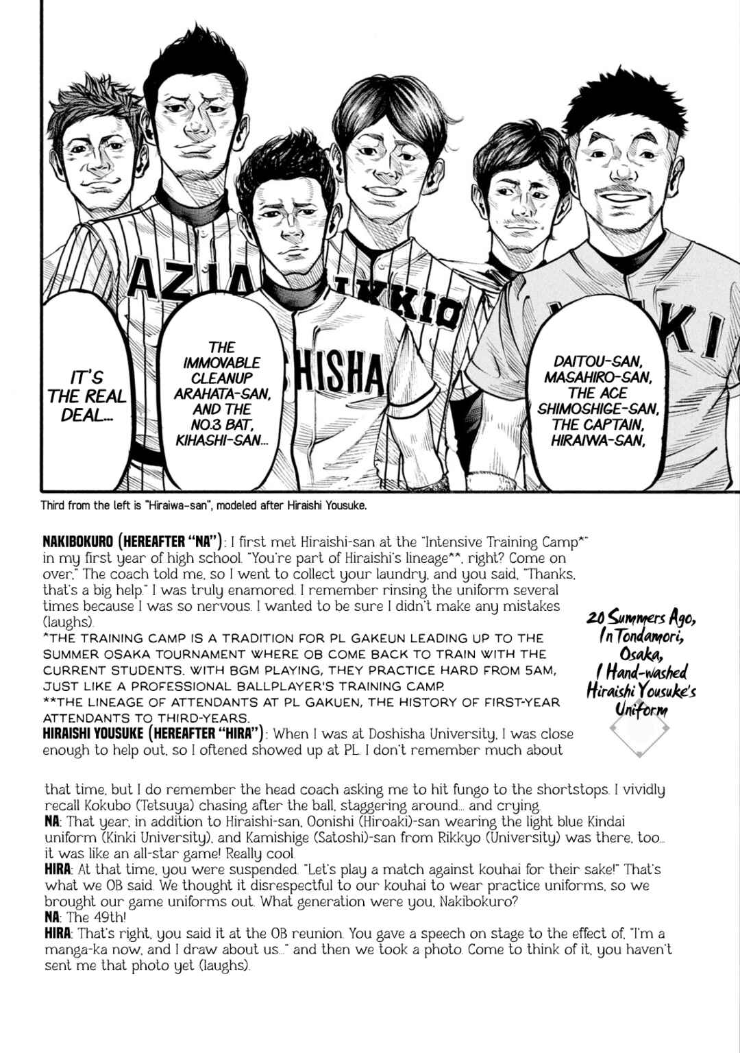 Chapter 323.5 - Page 2