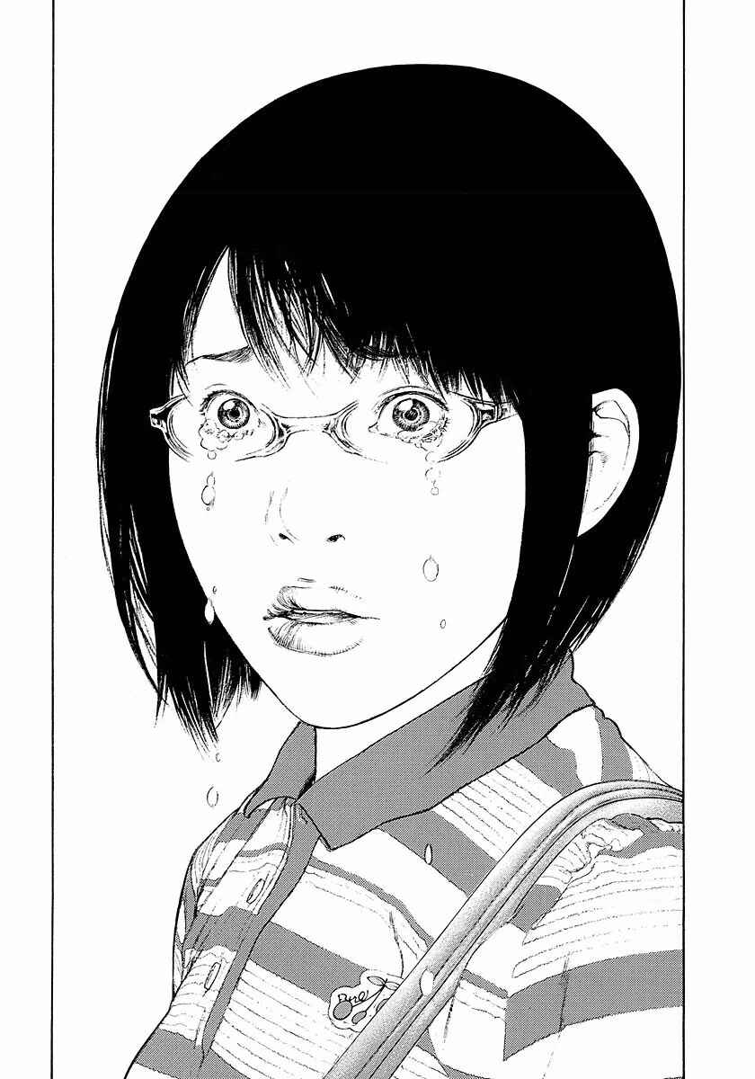 Chapter 153 - Page 15