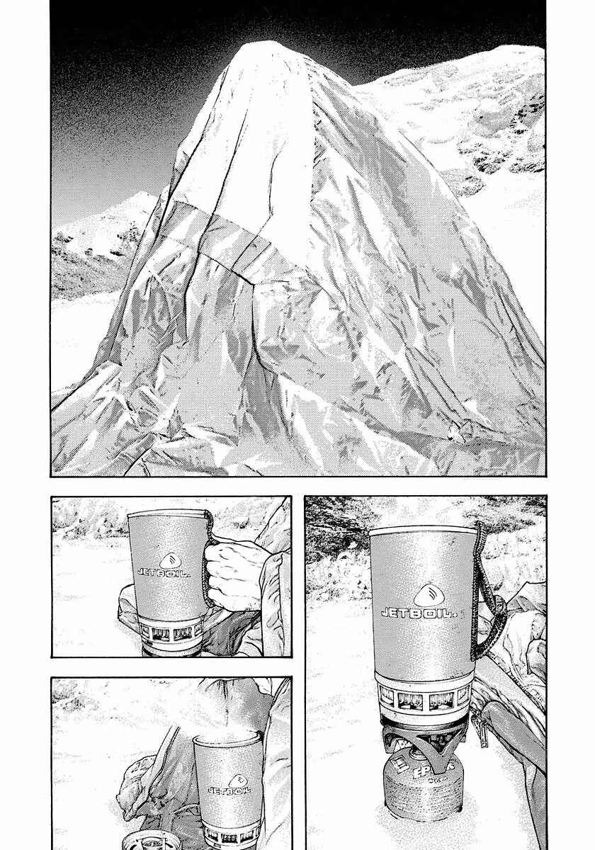 Chapter 153 - Page 21