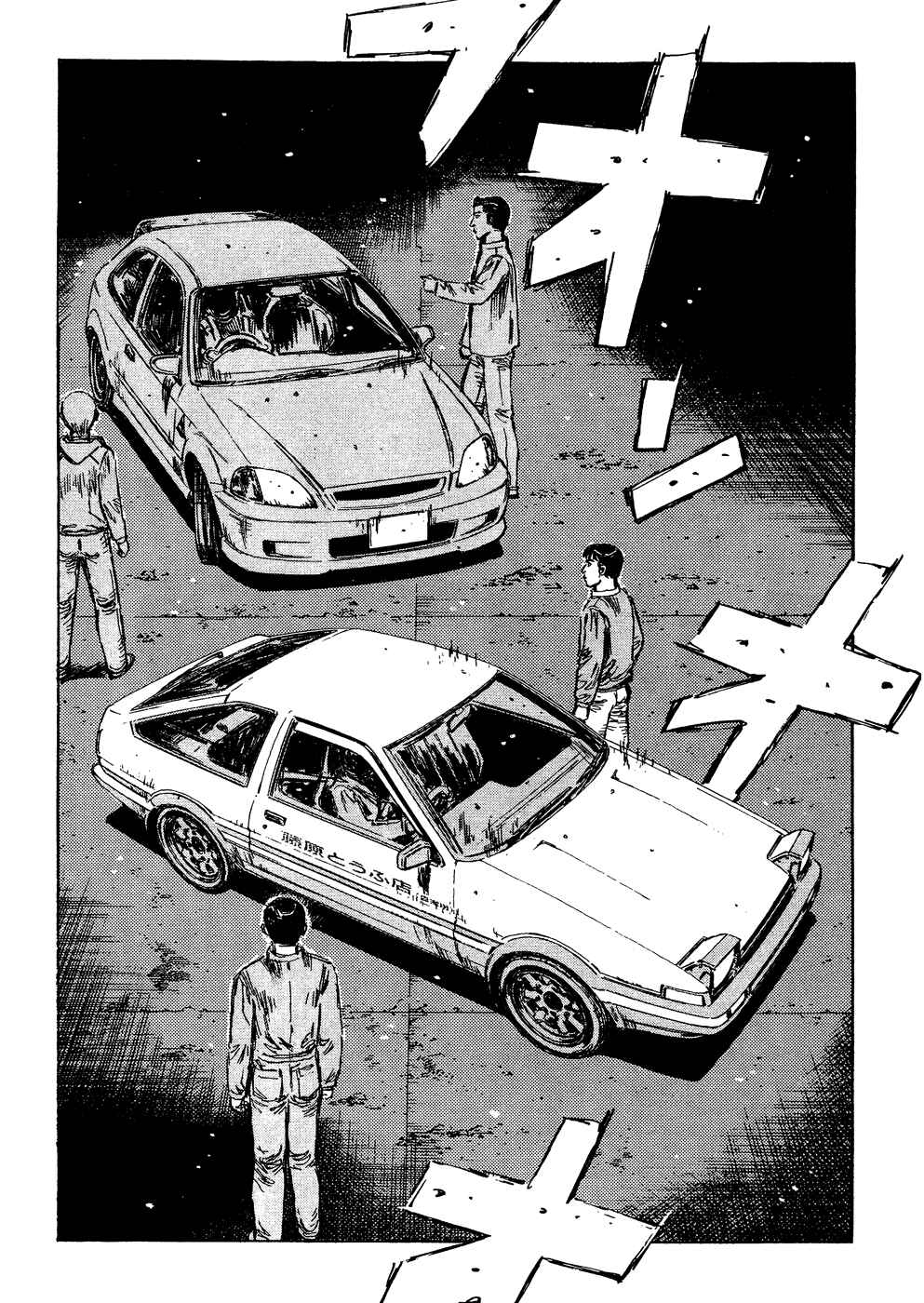 Chapter 216 - Page 9