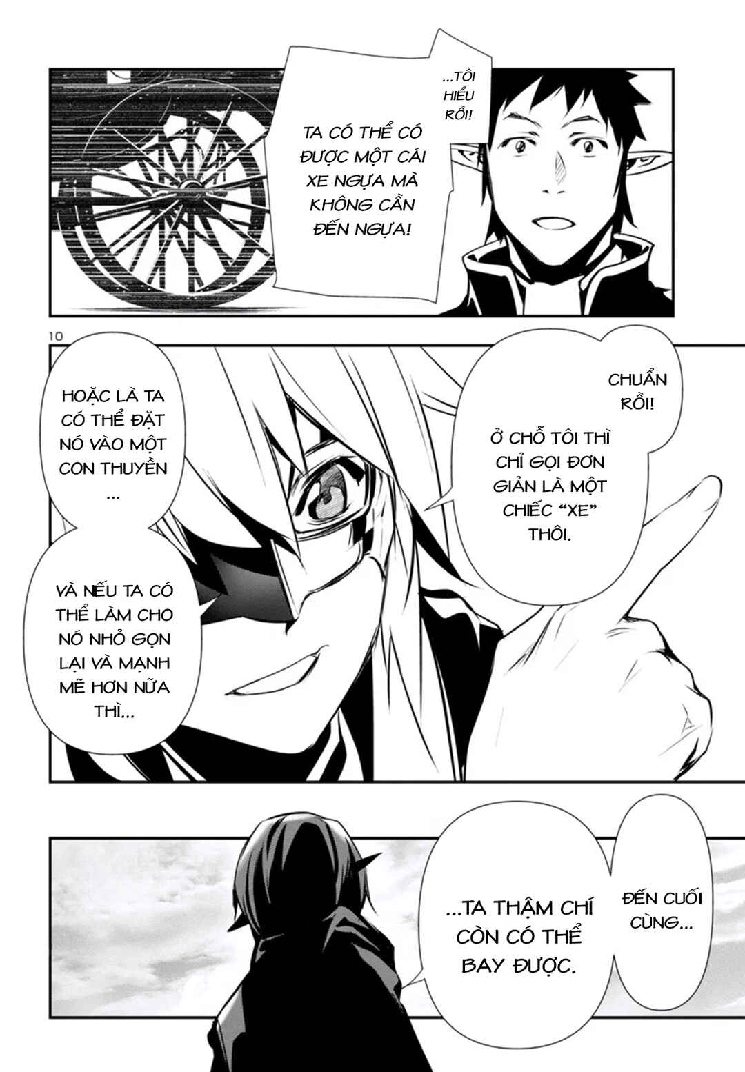 Chapter 80 - Page 12