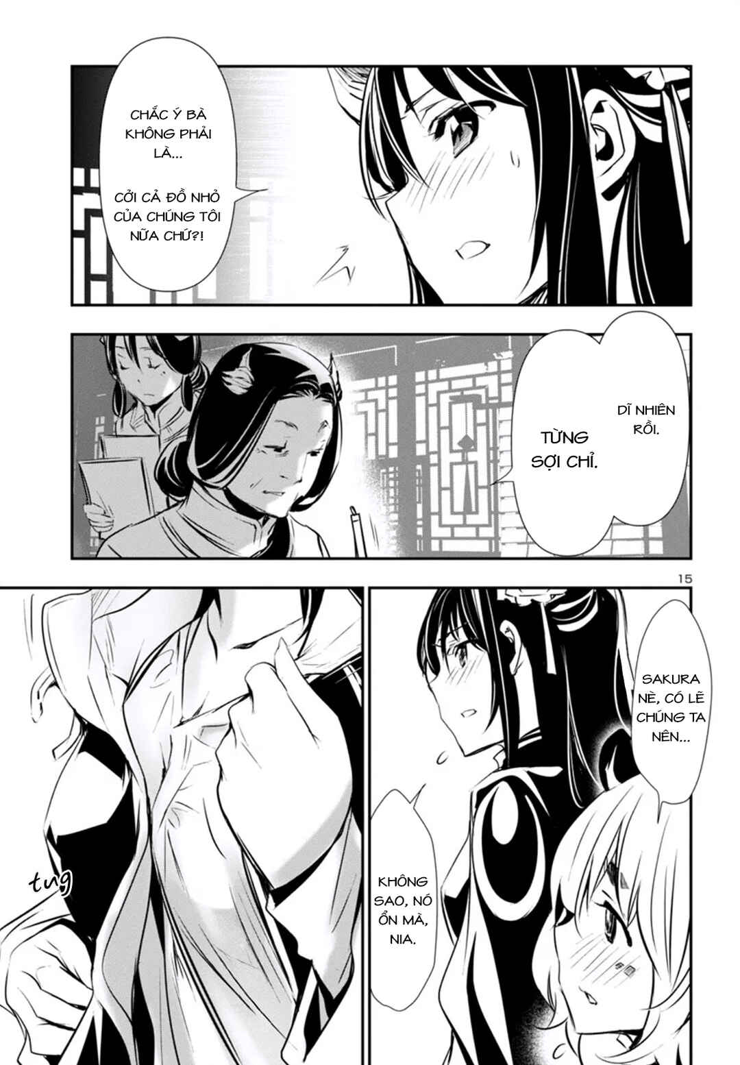 Chapter 80 - Page 17