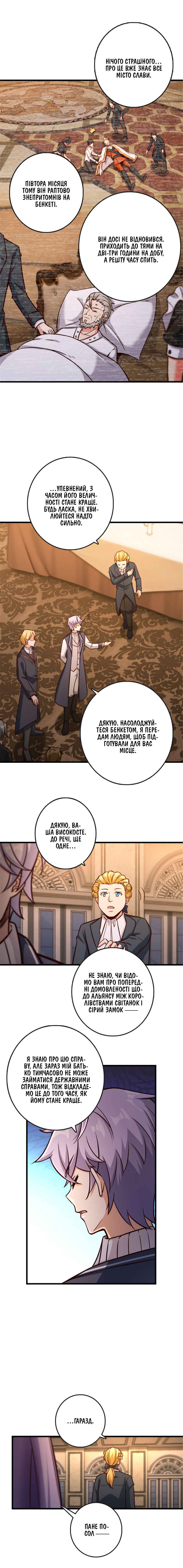 Chapter 329 - Page 3