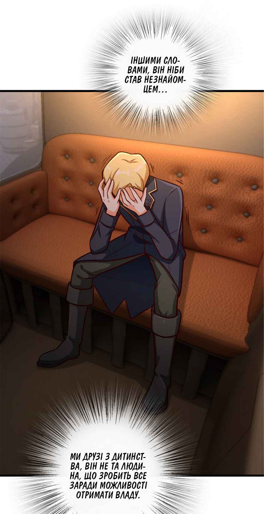 Chapter 329 - Page 8