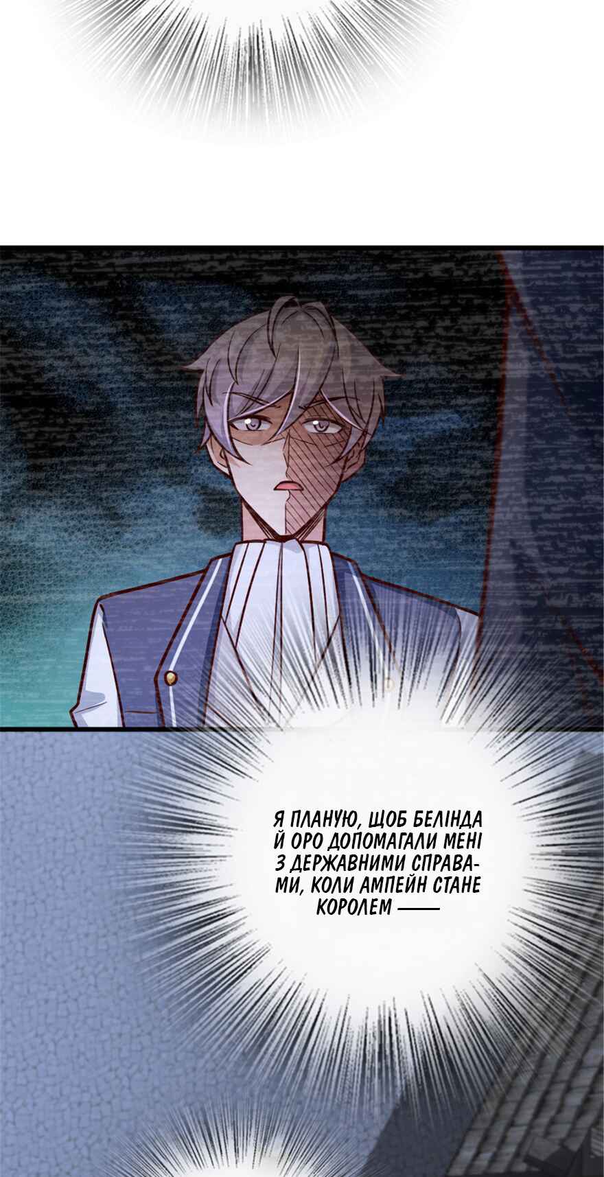 Chapter 329 - Page 9