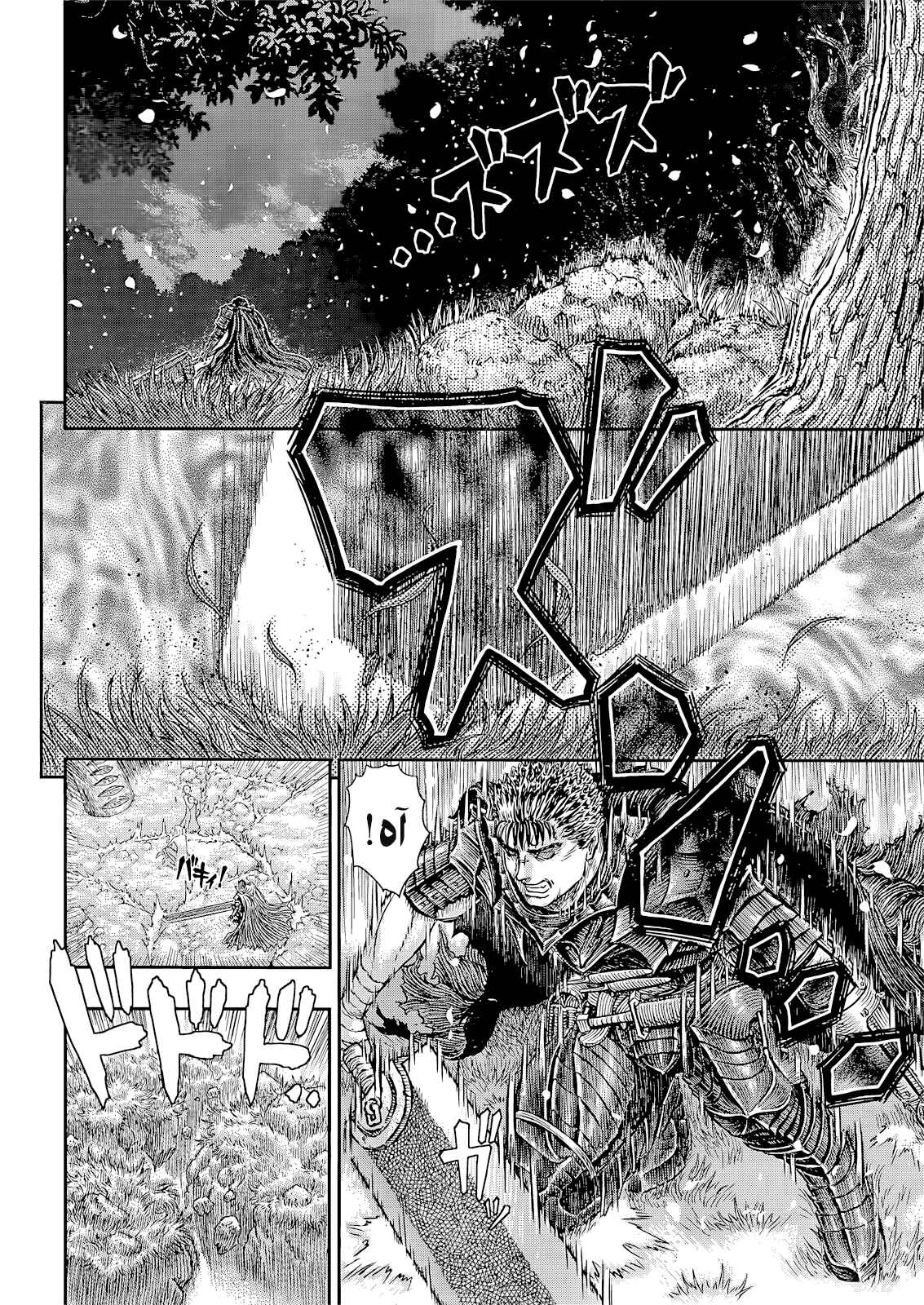 Chapter 267 - Page 13