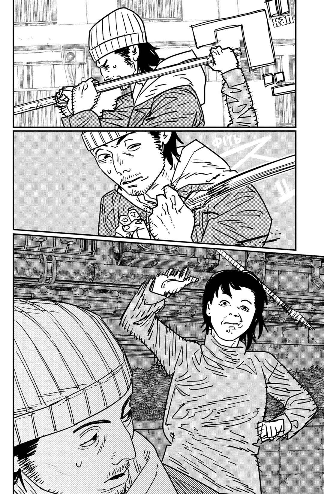 Chapter 153 - Page 18