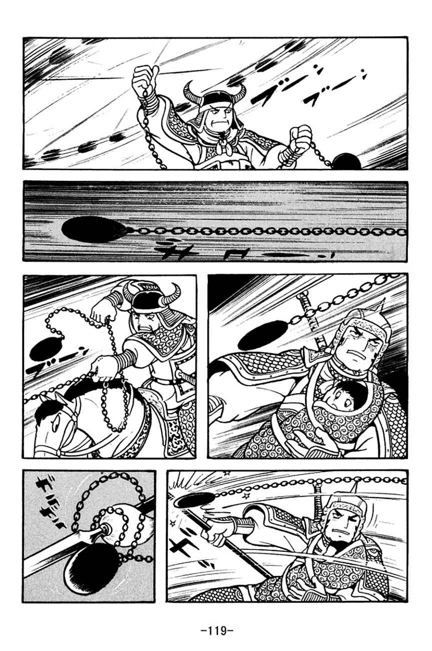 Chapter 125 - Page 41