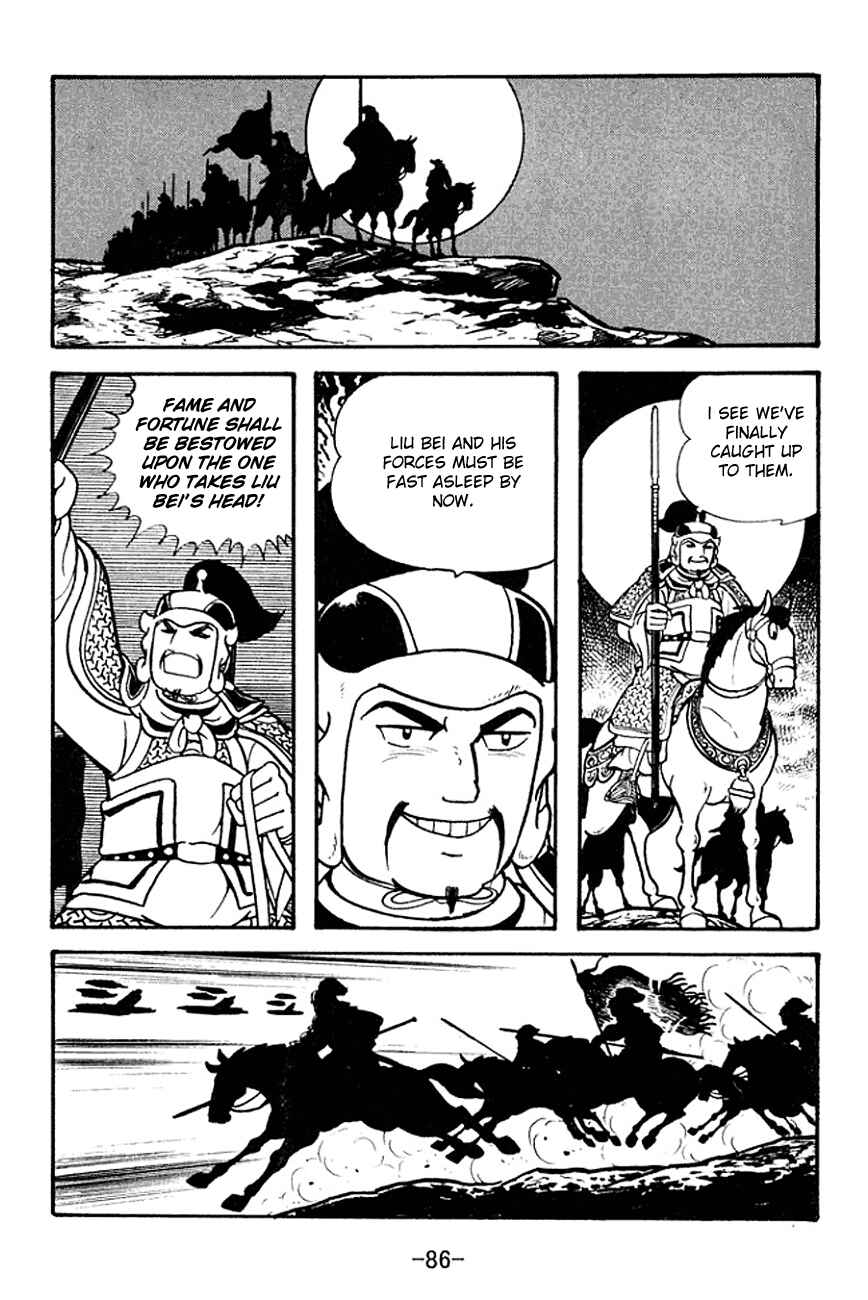 Chapter 125 - Page 8