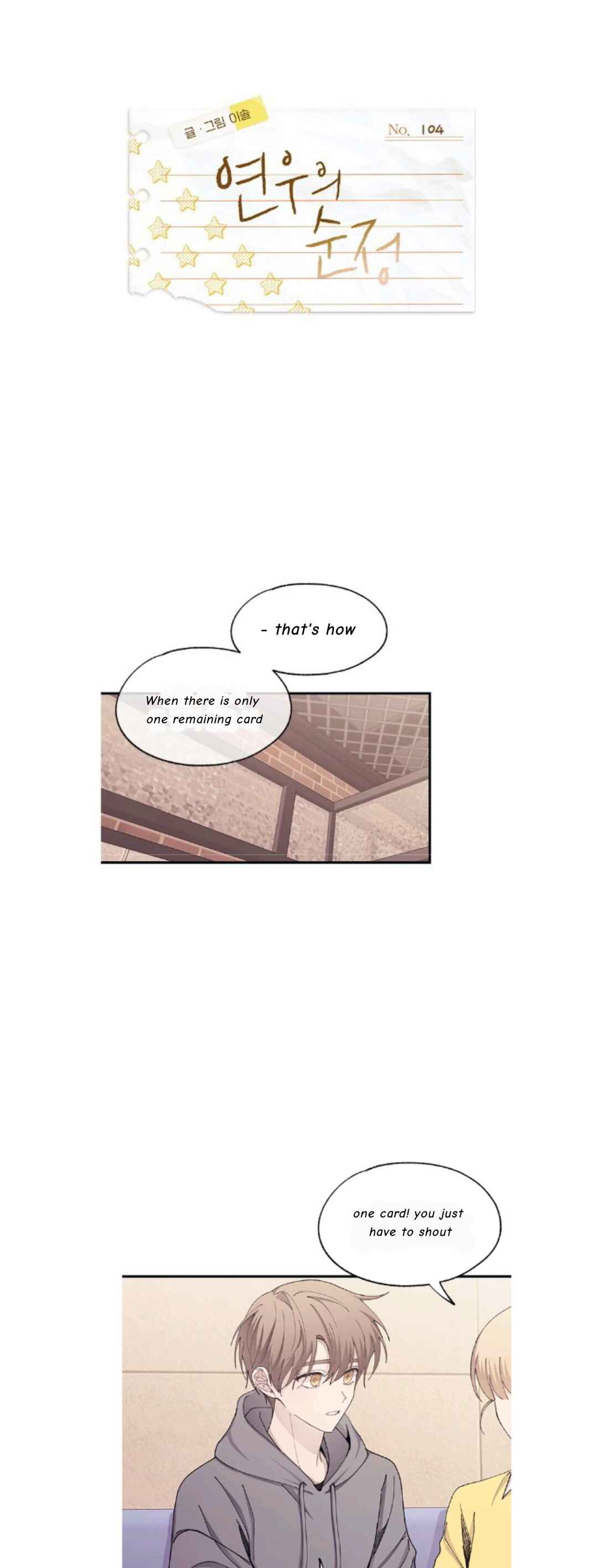Chapter 104 - Page 1