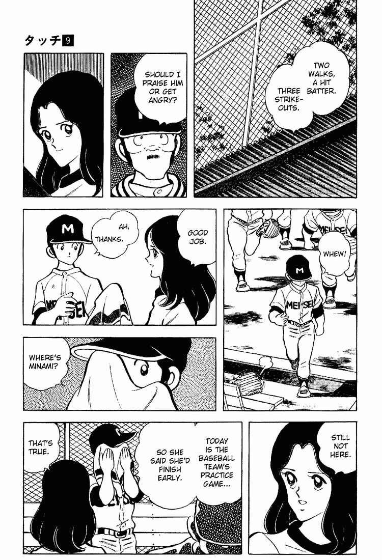 Chapter 85 - Page 9