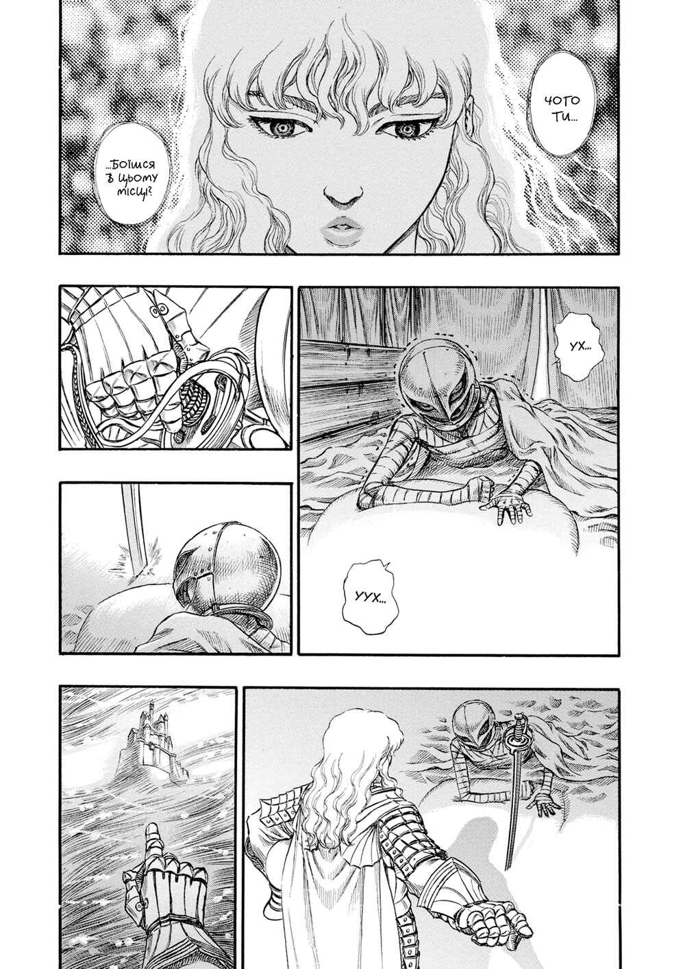 Chapter 72 - Page 3