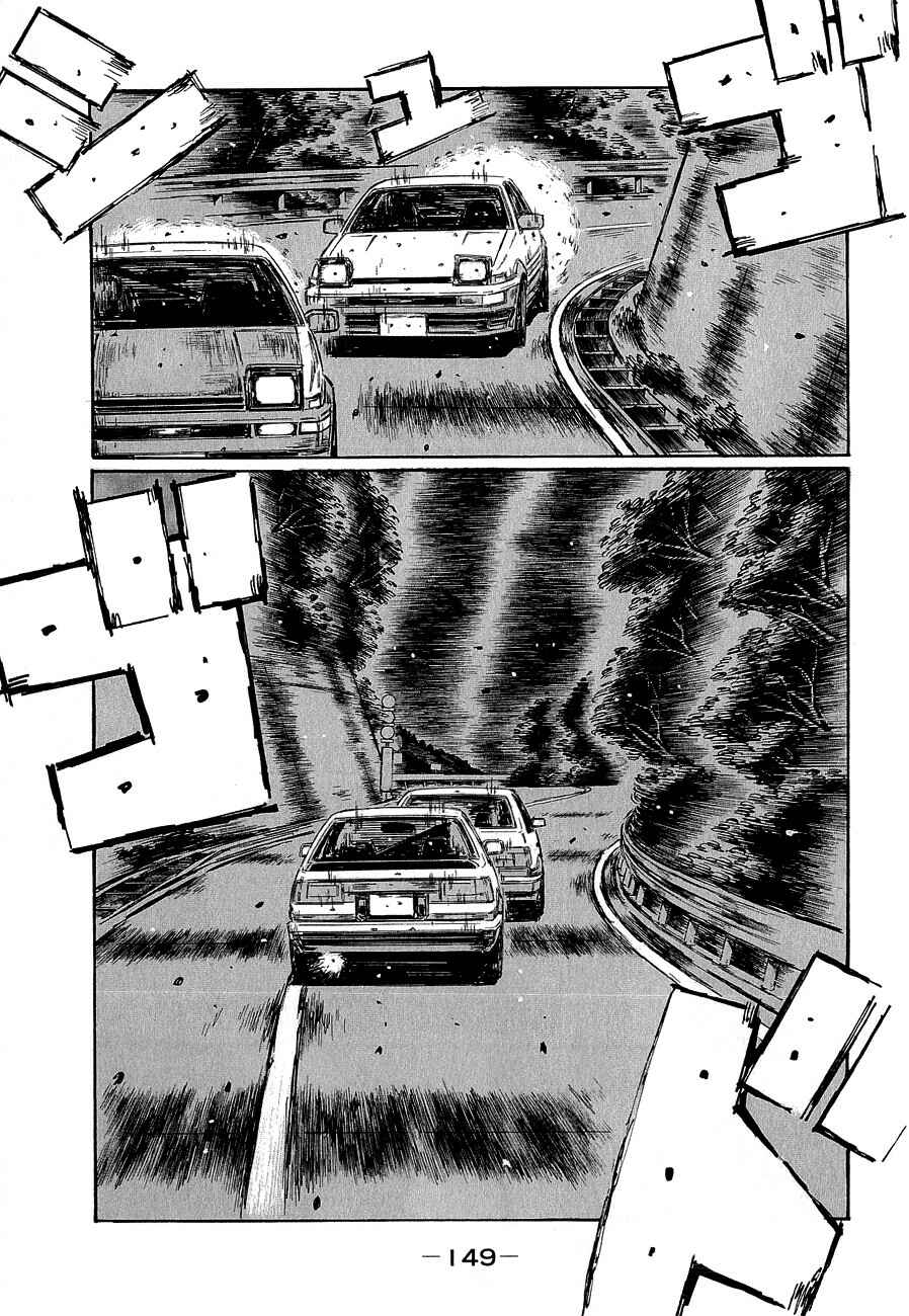 Chapter 685 - Page 5