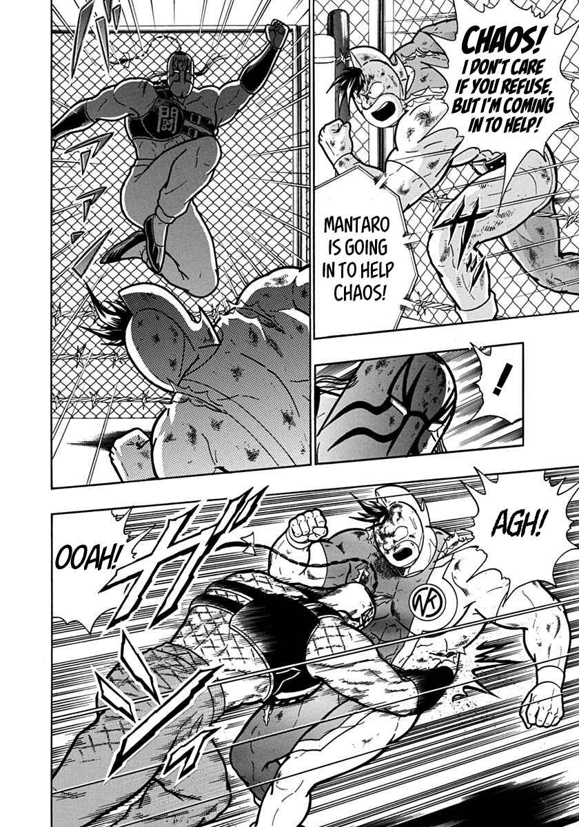 Chapter 140 - Page 14