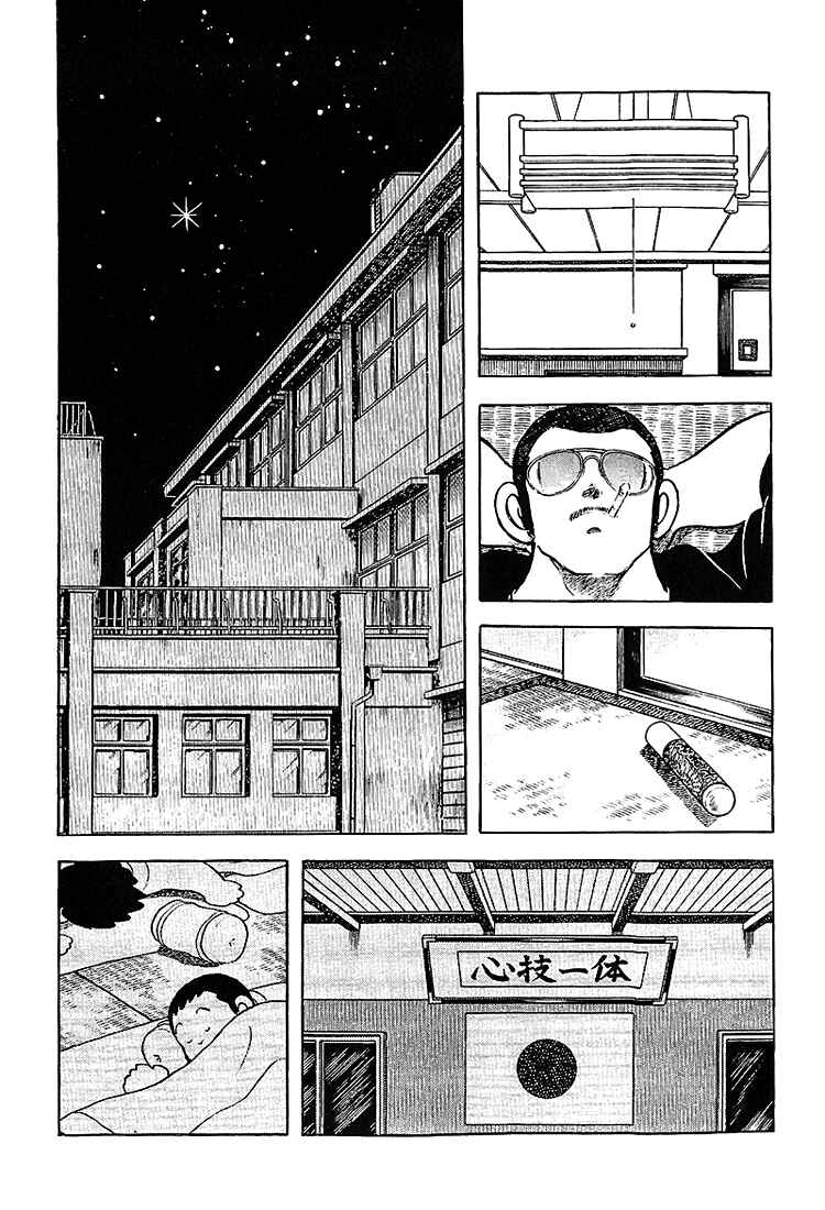Chapter 199 - Page 18