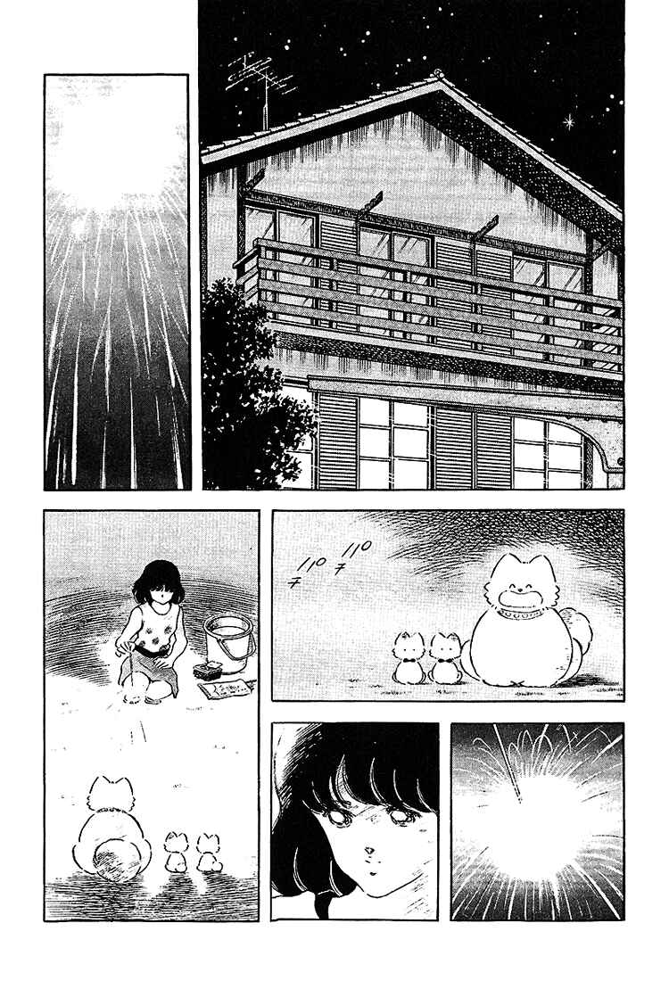 Chapter 199 - Page 5