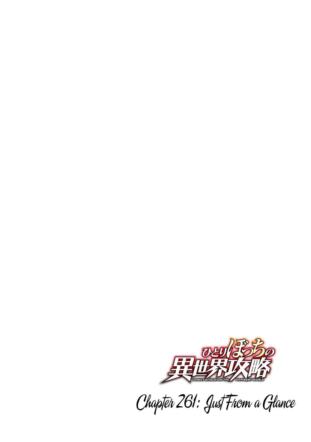 Chapter 261 - Page 6