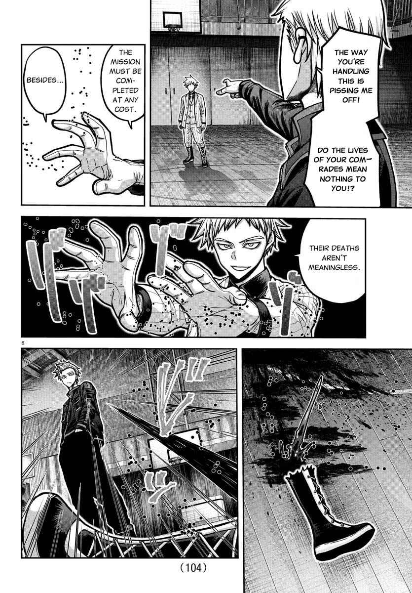 Chapter 180 - Page 7