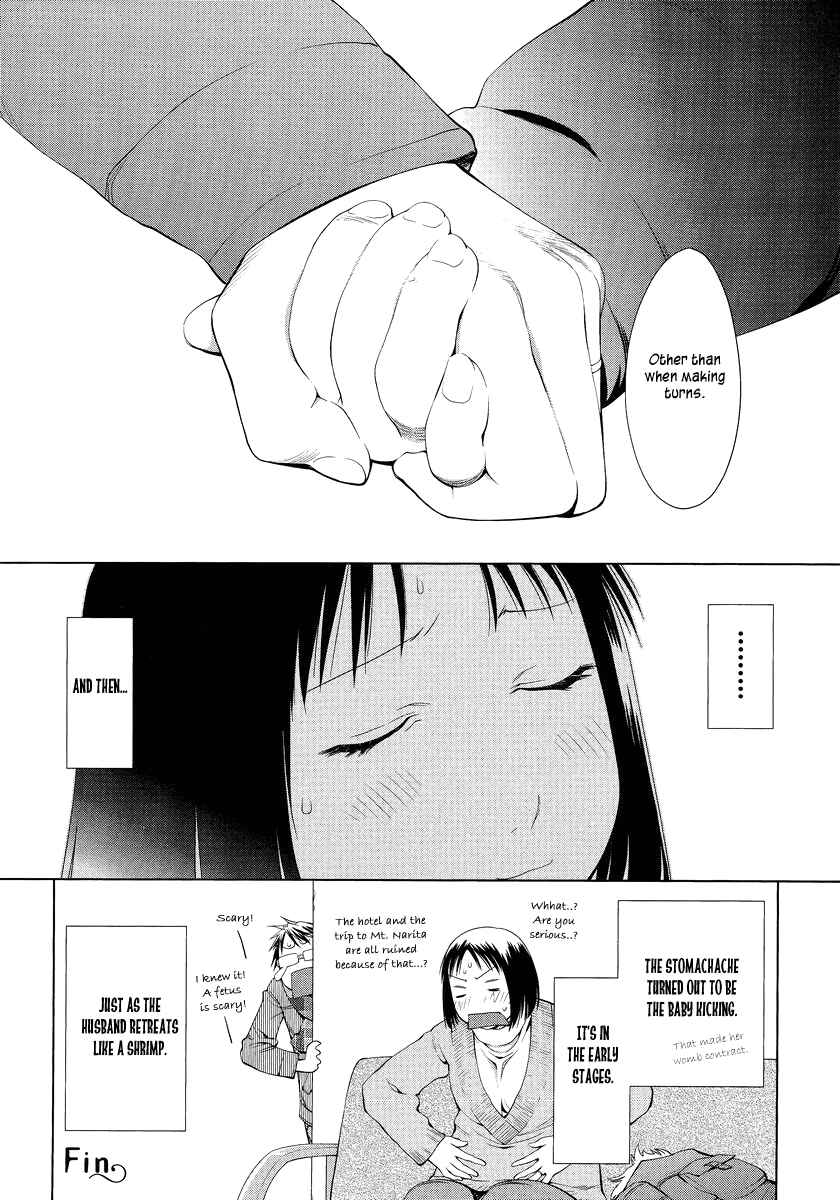 Chapter 2 - Page 6