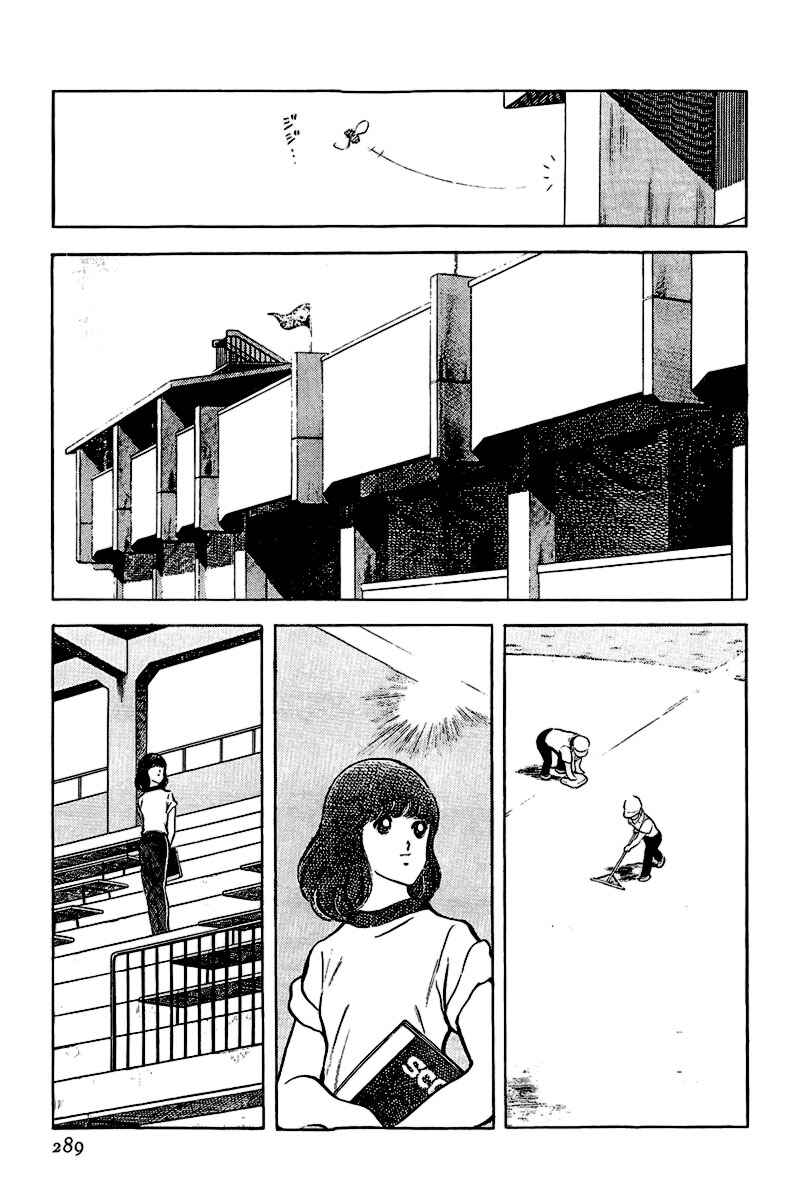 Chapter 63 - Page 17