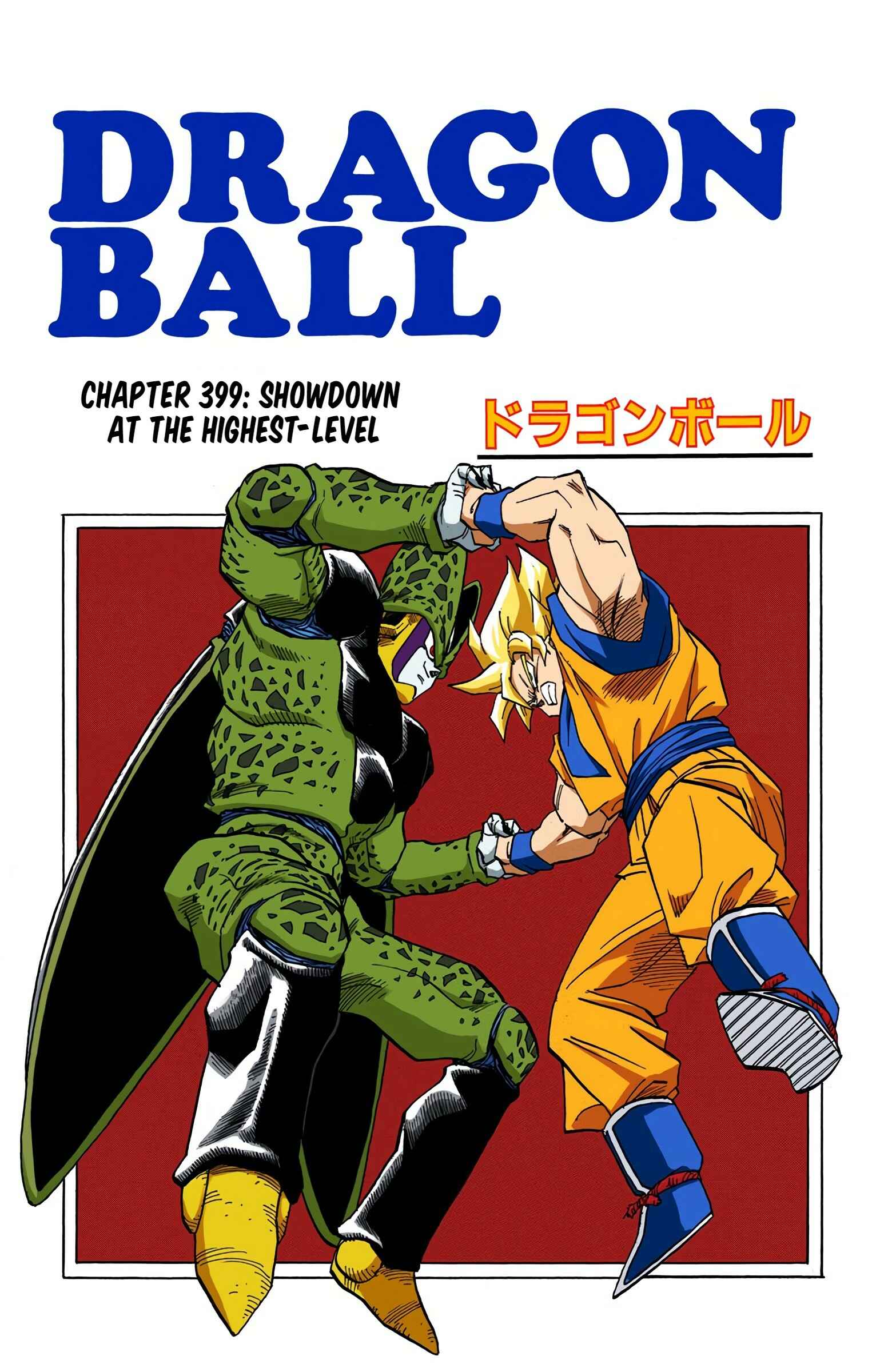 Chapter 399 - Page 1