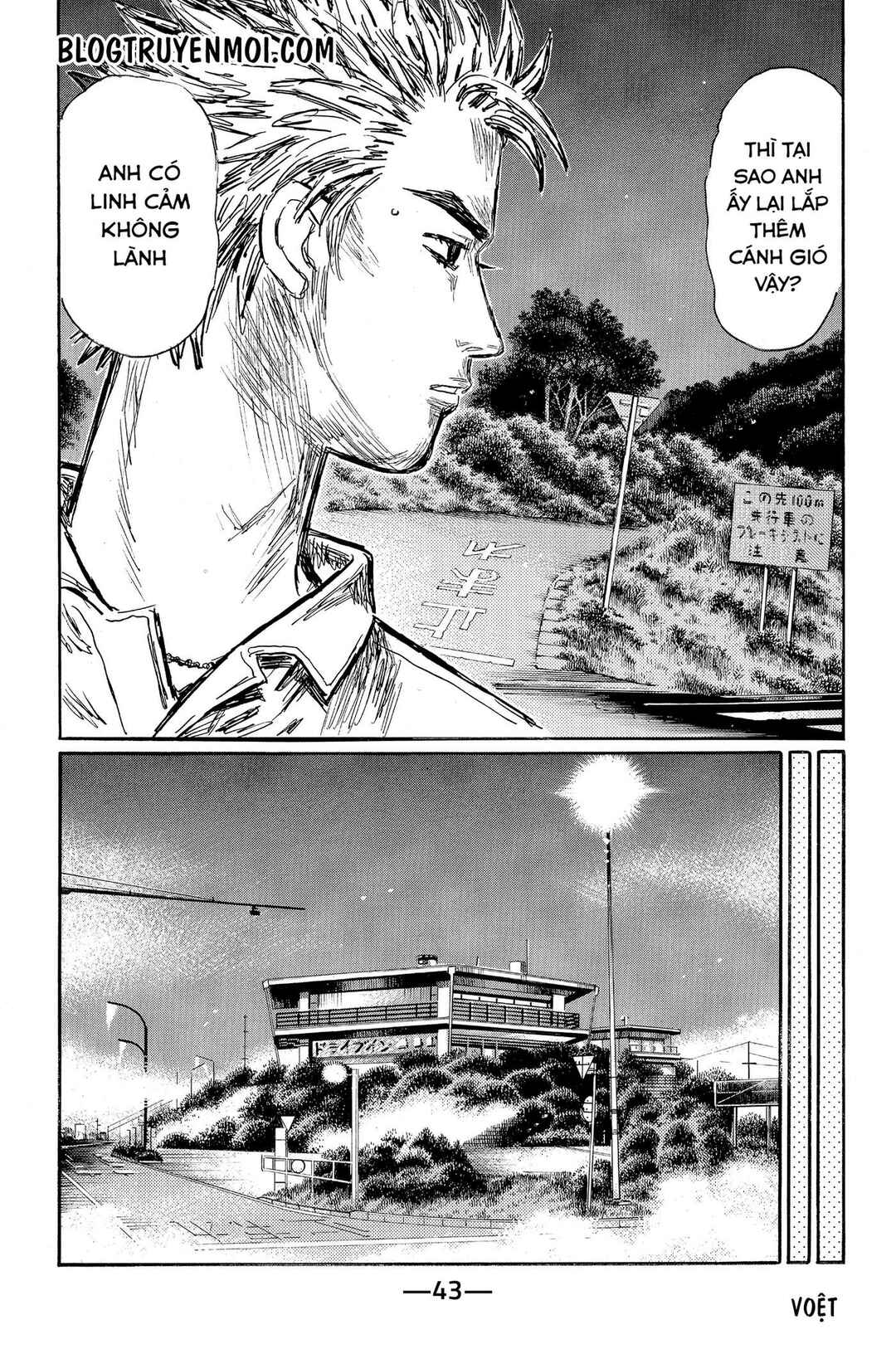 Chapter 580 - Page 8